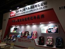 中国国际汽车用品展 感恩Ganen座椅亮相备受关注【1】-新闻频道-手机